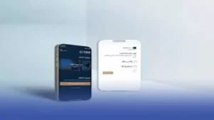 المرسوم الملكي الجديد يحجب أسماء ملاك العقارات ويغير قواعد التسجيل العقاري في السعودية